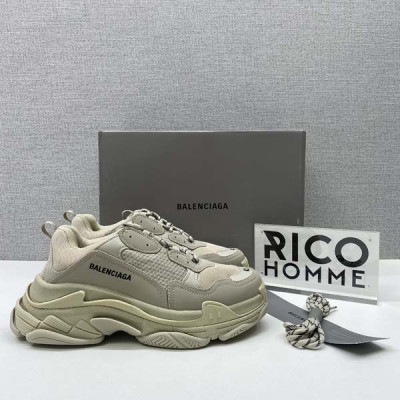 발렌시A가 트리플S 베이지