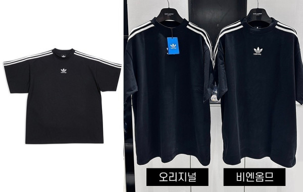 발렌시A가 X 아D다스 빈티지 저지 반팔티셔츠 (1:1 HIGH PREMIUM)