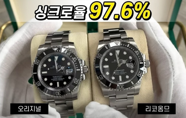 한정수량!! 롤*스 29종! 드디어 재입고!!  (3차 입고 완료!!)