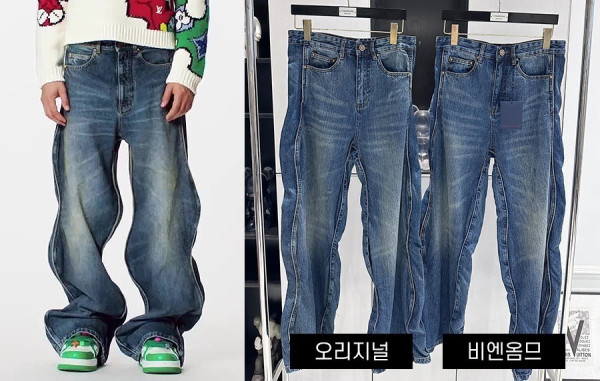 남녀공용 루이B통 워시드 웨이비 데님 팬츠 (1:1 HIGH PREMIUM)