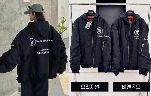 발렌시A가 WFP 오버핏 봄버 자켓 (1:1 HIGH PREMIUM)