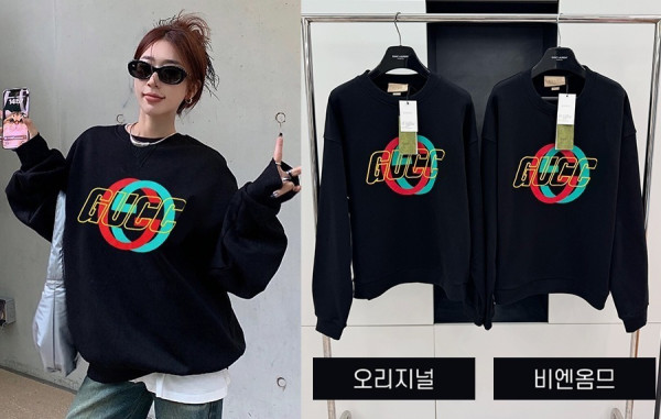 9찌 인터로깅 GG 로고 스웨트 맨투맨 티셔츠 (1:1 HIGH PREMIUM)