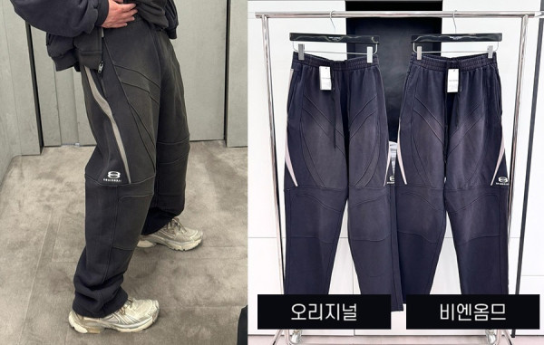 남녀공용 발렌시A가 바이커 트랙 팬츠 (1:1 HIGH PREMIUM)