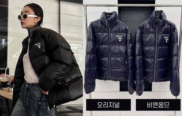 프RA다 리나일론 로고 구스다운 자켓 (1:1 HIGH PREMIUM)