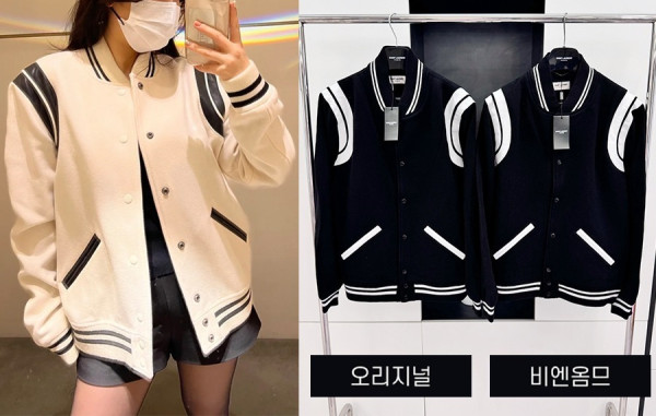 세인T로랑 스트라이프 울 테디 바시티 가죽 자켓 (1:1 HIGH PREMIUM)