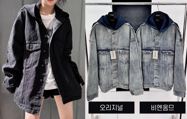 발렌시A가 하이브리드 데님 후드 (1:1 HIGH PREMIUM)