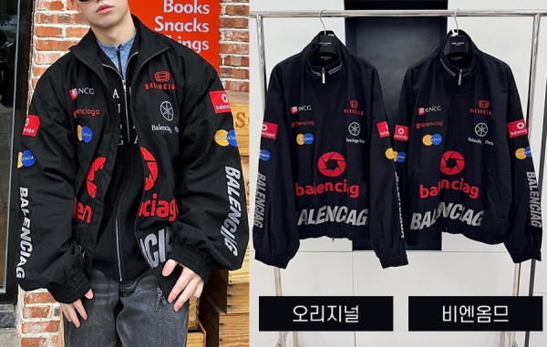 발렌시A가 탑 리그 로고 프린트 자켓 (1:1 HIGH PREMIUM)