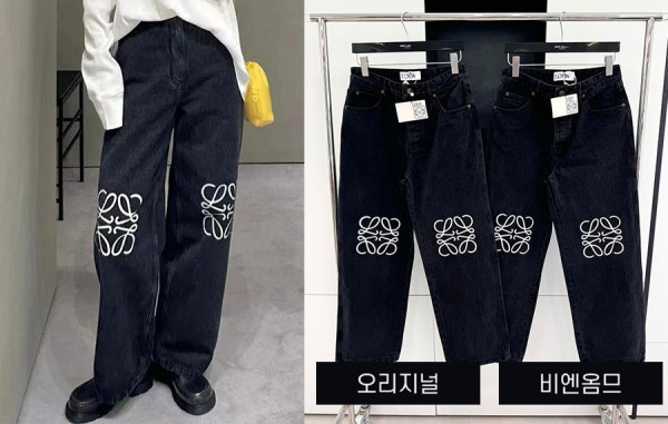 로E베 에너그램 데님 팬츠 (1:1 HIGH PREMIUM)