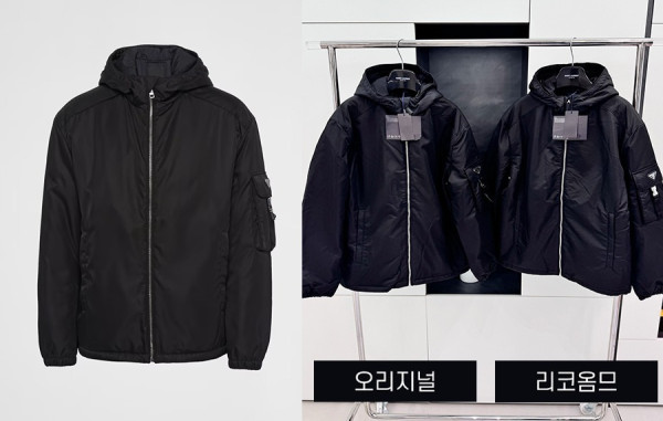 프RA다 리나일론 후드 패딩 자켓 (1:1 HIGH PREMIUM)