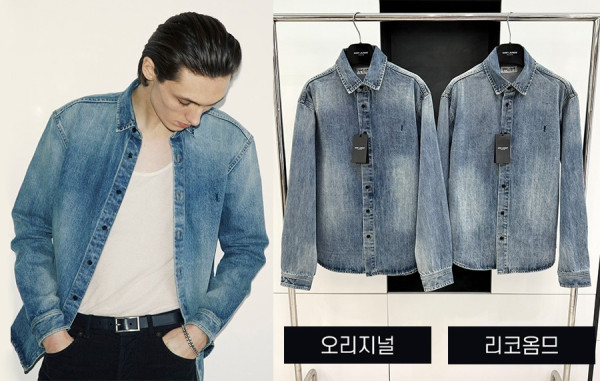 남녀공용 세인T로랑 TROUVILLE 릴렉스핏 데님 셔츠 (1:1 HIGH PREMIUM)