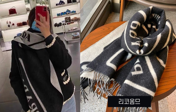 프RA다 리버시블 삼각로고 머플러 (HIGH QUALITY)