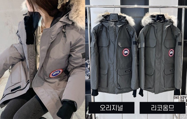 캐나다9스 Expedition 다운 패딩 자켓 (1:1 HIGH PREMIUM)