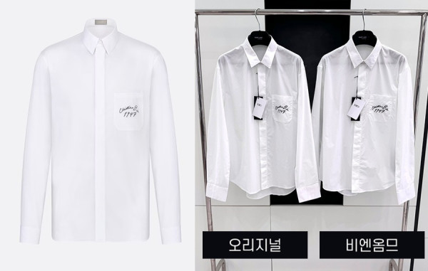 D올 1947 핸드라이팅 포켓 셔츠 (1:1 HIGH PREMIUM)