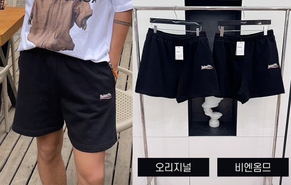 남녀공용 발렌시A가 POLITICAL CAMPAIGN 쇼츠 팬츠 (1:1 HIGH PREMIUM)