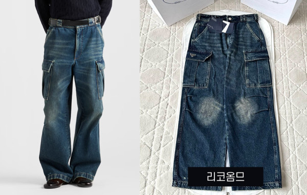 남녀공용 프RA다 빈티지 워크 데님 카고 팬츠 (1:1 HIGH PREMIUM)