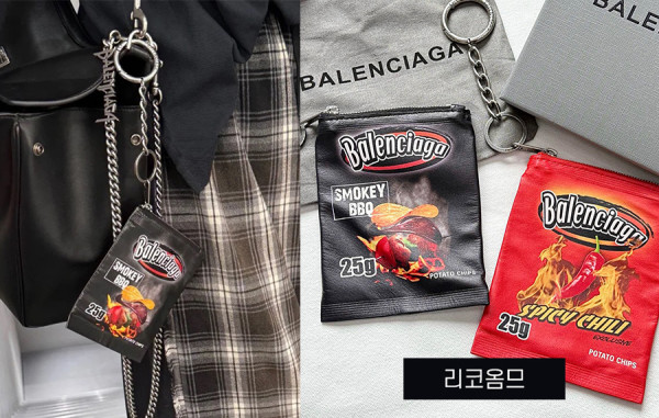 발렌시A가 글로시 칩스 참 키링 (1:1 HIGH PREMIUM)