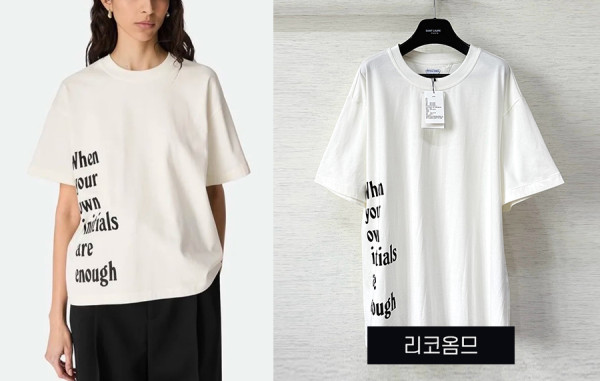 보*가 베*타 1975 캠페인 프린트 반팔 티셔츠 (1:1 HIGH PREMIUM)