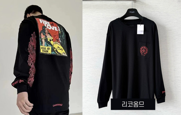 남녀공용 크롬HA츠 파이브 오브 러브 롱슬리브 티셔츠 (1:1 HIGH PREMIUM)