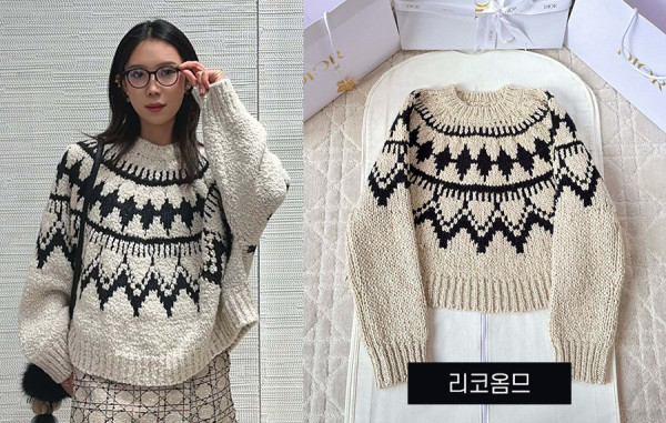 D올 우먼 베이지 & 블랙 알파카 울 코튼 니트 스웨터 (1:1 HIGH PREMIUM)